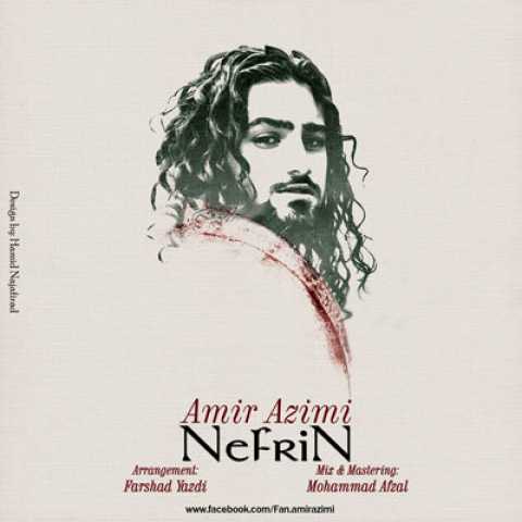 Amir Azimi Neftrin